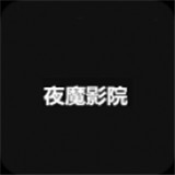Tv影院完美版下载APP应用