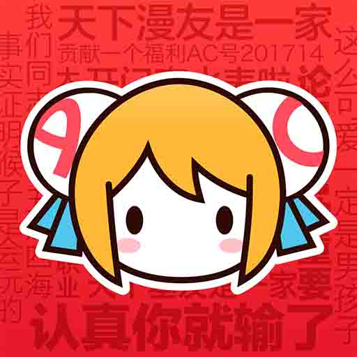 WWW,av243·COM网站APPAPP应用