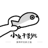 免费站看大片真人电视剧的软件下载APP应用